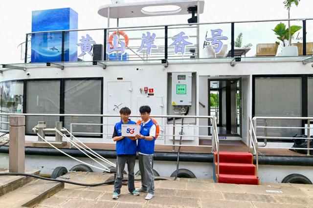 中国电信以数字化手段全面升级旅游服务品质