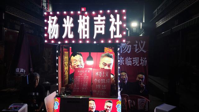 你知道天津为什么独一无二吗？原因在这里