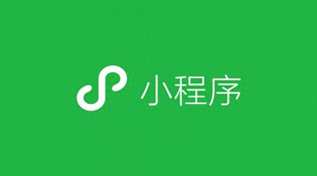 腾讯出行服务正式上线“亲属打车”微信小程序