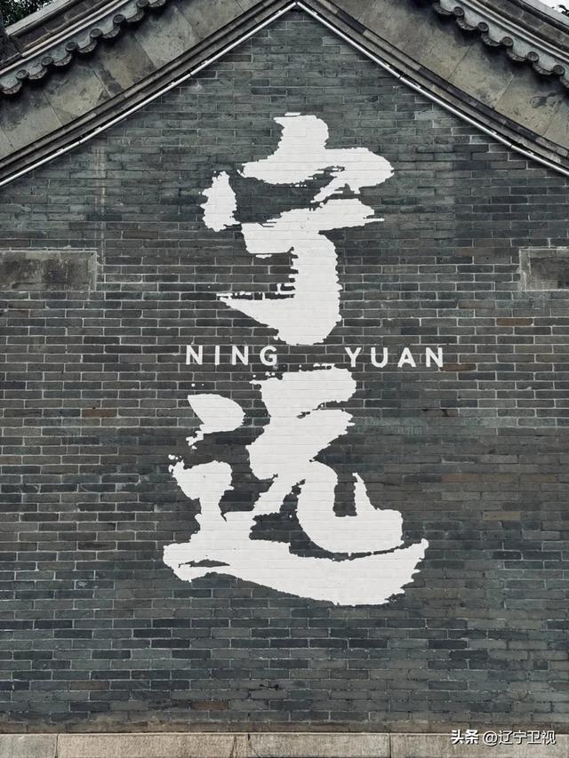 周末去哪玩？我们找到了一个拍照绝美、故事感拉满的辽宁古城......