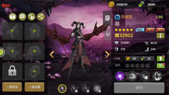 2025年11月1日 第27页