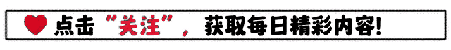 你们见过最丑的家装是怎样的？网友:这家装有种去盗墓的感觉