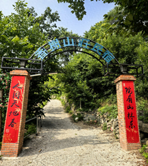 深山秘境里的桃源：香榭山庄，一场都市之外的灵魂栖居