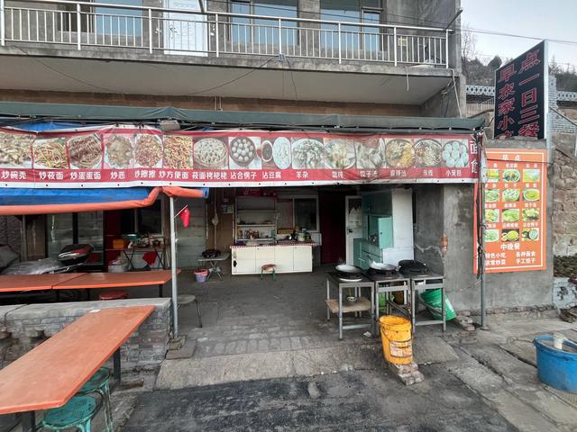 山西全境自驾游第二天：碛口古镇、小西天