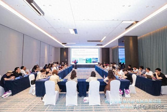 西宁市避暑民宿发展资源对接暨项目招商会今日在杭州圆满举办