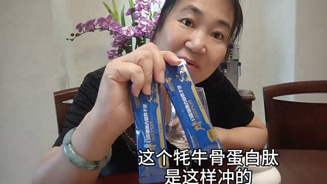 牛骨胶原蛋白肽可以和什么一起喝 2026年牛骨胶原蛋白肽补钙吗 牛骨胶原蛋白肽可以和什么一起喝 2026年牛骨胶原蛋白肽补钙吗