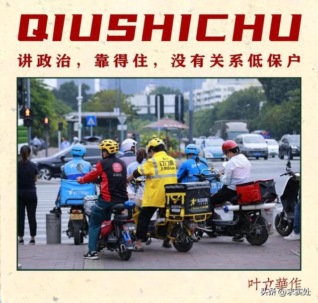 中国外卖内卷八百亿