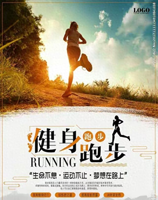 间歇跑这样练，配速暴涨还不伤膝！跑友亲测