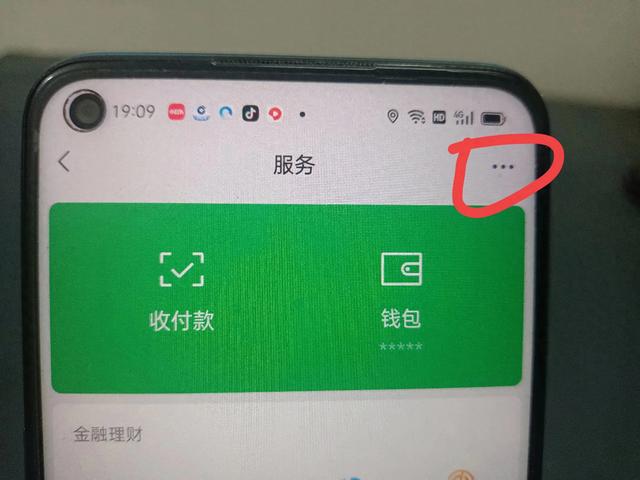 微信滴滴出行怎么加入（在微信里面如何打网约车原来方法很简单）