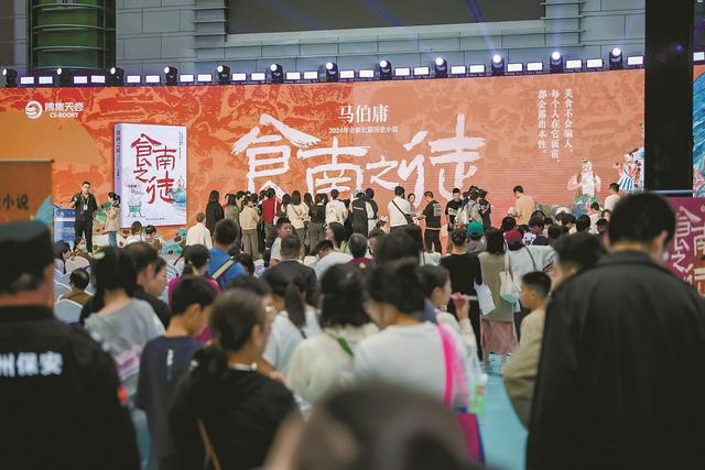 10月，相约宁波！浙江书展邀您共享