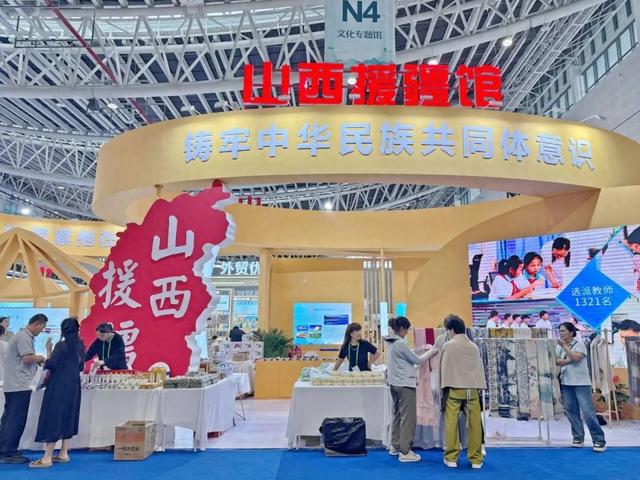 汾水映天山！文博会山西援疆馆绘制最美“同心圆”