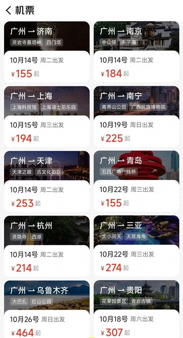 价格大跳水，大跌80%！网友：好心动