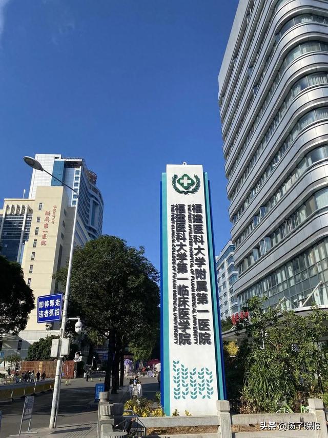 “最快女护士”张水华：今日在医院上班，未参加福州马拉松；护士长：是正常排班，没有特殊照顾也不会针对她