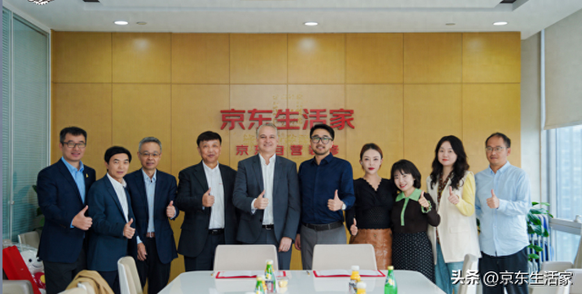 西卡集团领导莅临京东生活家，共探供应链创新合作