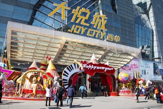 大悦城、万象城、SKP等等，天天去逛的商场，背后老板是谁？