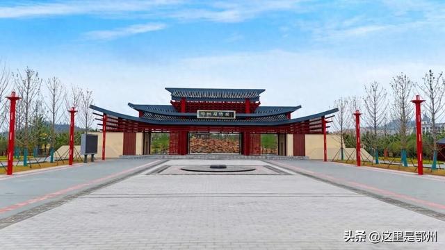 免费开放！鄂州园博园线上预约通道限时开启！