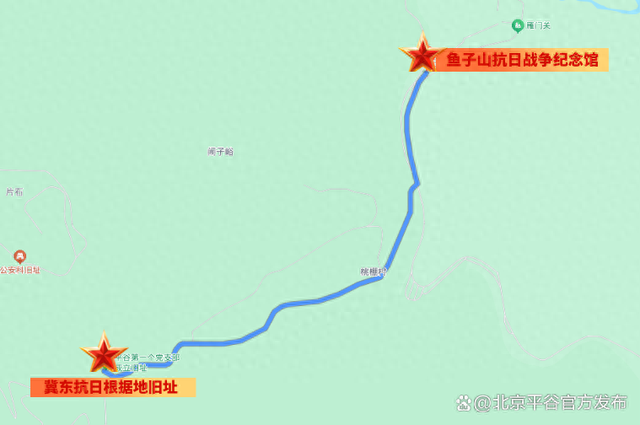 北京周边最燃红色游！平谷4条线路带你 “沉浸式” 体验！
