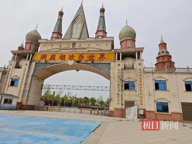 岳阳一处荒废游乐场内藏着一个动物园，门票20元一人，有20多种动物