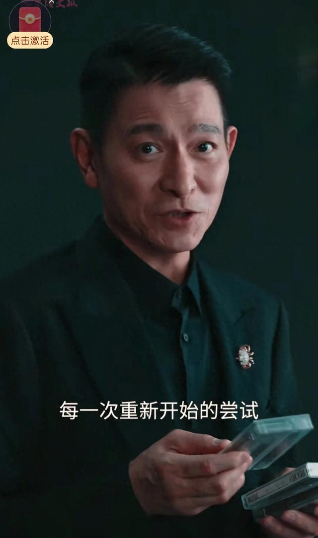 跟着华仔“勇闯”枣庄、内江！这两地的文旅大招，让你国庆乐开怀