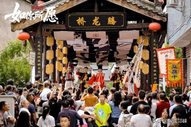 圣火映古井，汉风华裳动老街！邛崃市火井镇“如你所愿”主题文化活动演绎千年古镇新韵味