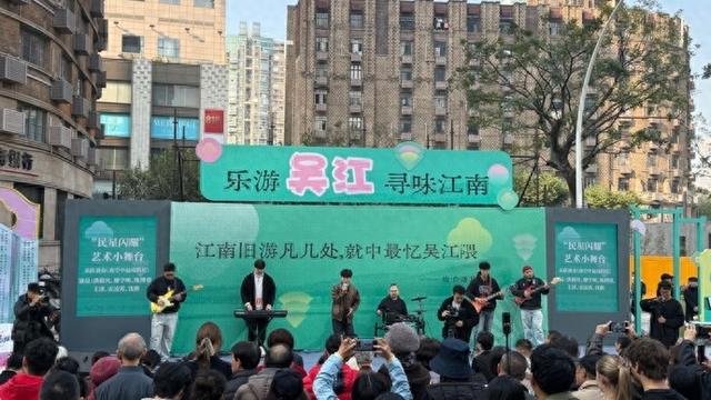 江苏吴江区在上海吴江路发了20万元，二者什么关系？