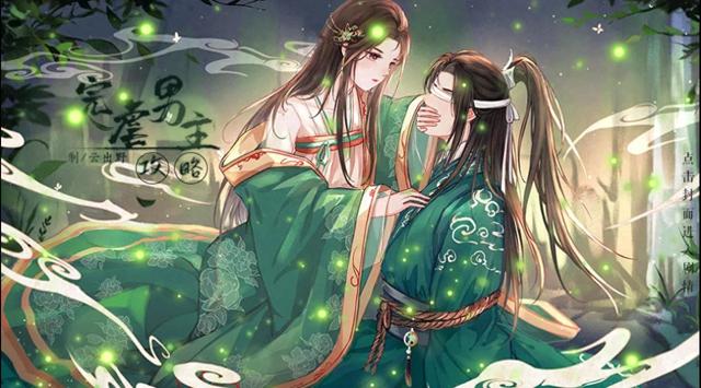 快穿系统橙光破解版（橙光游戏推荐 快穿完虐男主攻略）