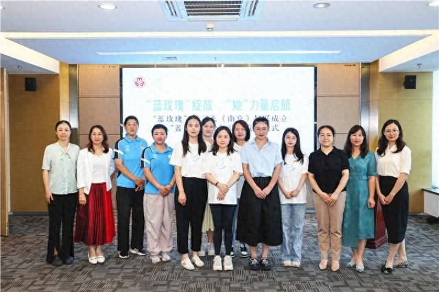 聚焦“三新”女性需求！“蓝玫瑰”饿了么（南京）妇联成立