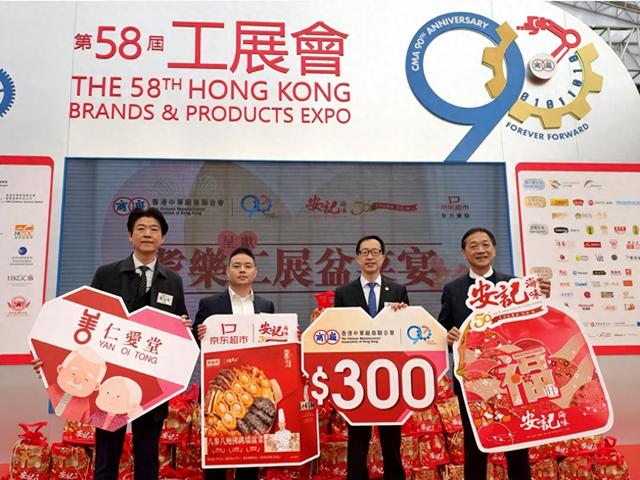 香港安记花胶怎么样 2026年香港安记海味怎么样