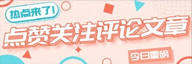 菲律宾跪了！马尼拉时报：我们完蛋了：特朗普抓住了马科斯的把柄