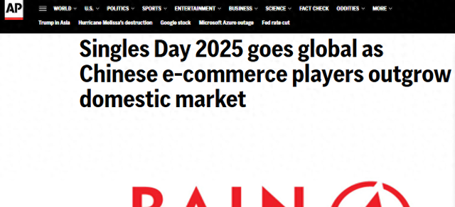 “双十一”走向全球，中国电商巨头寻求海外新增长引擎