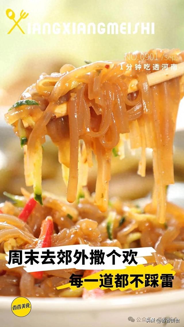 藏在山上的农家菜，就连工作日也人气爆满