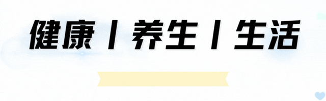 寿命长短	，走路便知？寿命长的人，走路一般有这4个特征