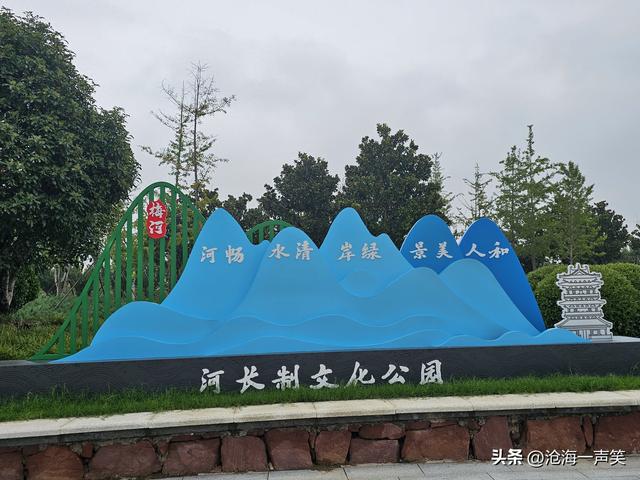 梅湖公园的擎天柱，撑起来天空，撑起来大地，撑起来人间底气！