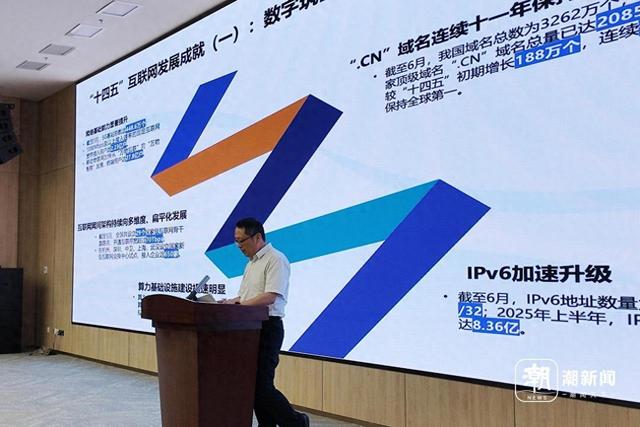 银发网民规模达1.61亿人 农村网民规模达3.22亿人