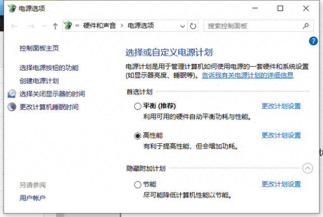 电脑开机正常，但重启后就会黑屏的解决方法