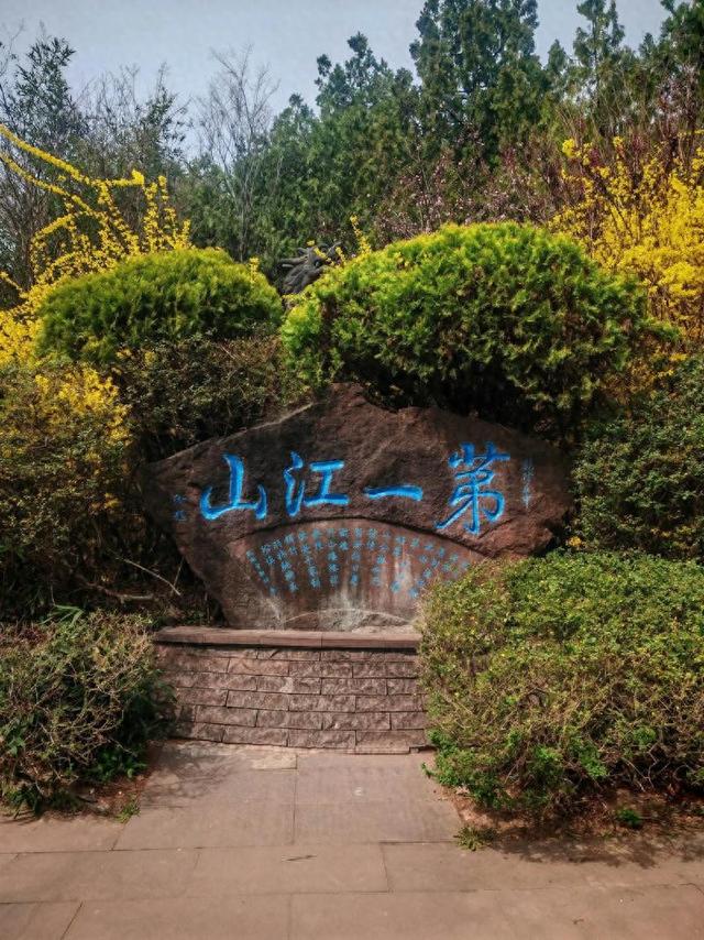 清明寻幽马陵山 | 作者 孙兰放