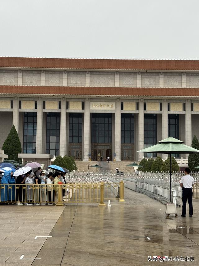 2025年9月10日，北京毛主席纪念堂前发生的真实场景，大家看看吧