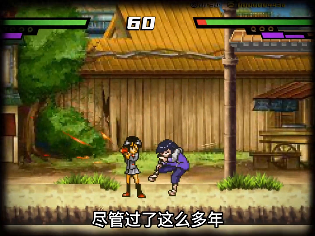 死神bx火影（死神vs火影这款游戏是所有火影玩家的启蒙之作）