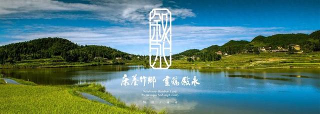 国庆中秋跟着谭晶游叙永——鸡鸣三省大峡谷
