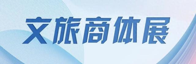 国庆松江，精彩不断丨看杂技、品文化、享欢乐！“狂欢萝卜大马戏”驻场九里工坊嗨翻国庆假期