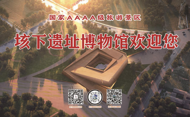 国家4A级景区！蚌埠这里开通一条文旅专线