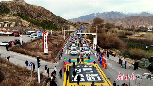 【联动宣传】车友集结张掖肃南 打卡祁连山9号公路