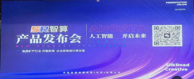 矿业行业“超级武器”问世，颠覆性变革将来临？