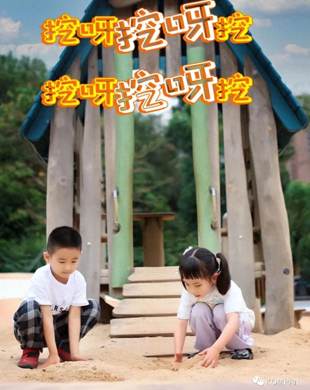 丛林冒险六攻略（探索儿童节乐趣KOMPAN康攀六 · 一为您精心打造的放电攻略）