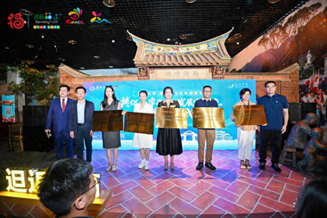 “成功开麦”闽南文化脱口秀中秋旅游嘉年华专场举办
