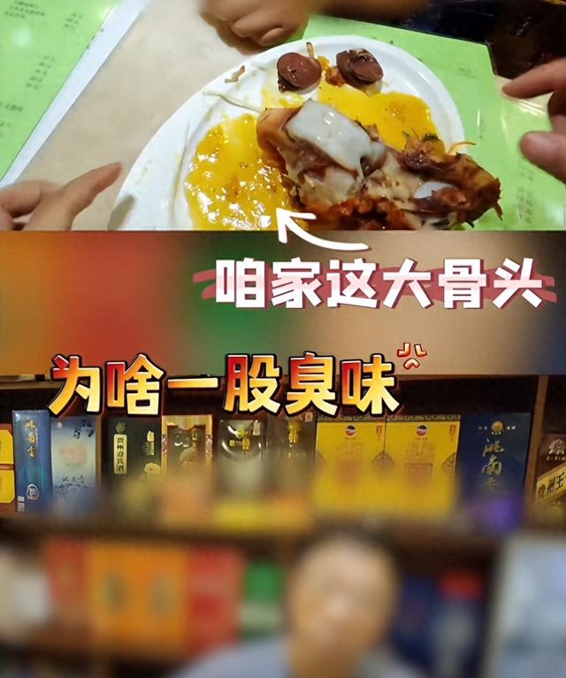 长春饭店宰客后续：6块臭骨头88元，店已关门，文旅局回应引争议