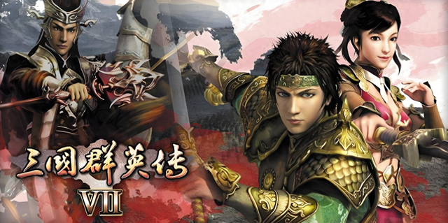 三国杀仙人掌组合（三国群英传7大家当年都喜欢刷什么刷出最好的装备是啥）