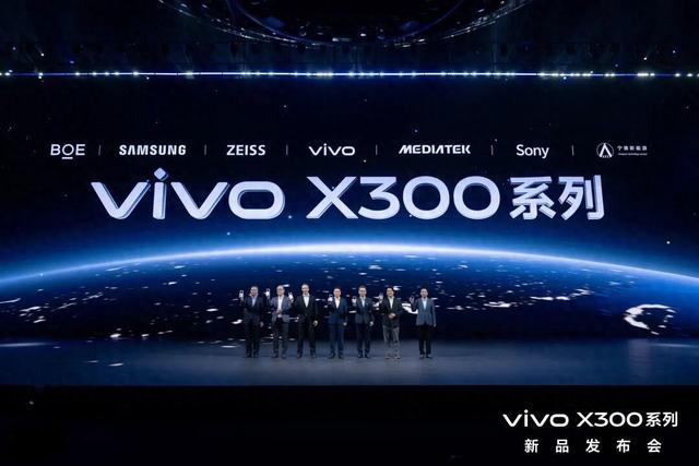 华小v与中国科技产业的“成人礼”