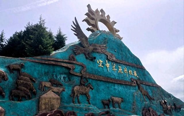 第十四天 不到那拉提 不知新疆有多美