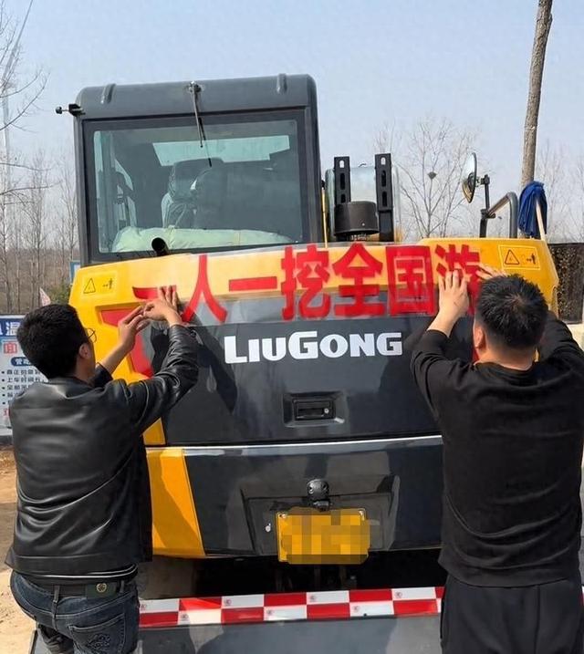 河南小伙开着挖机游中国，6个月游历13个省份，已成为拥有55万粉丝的公路网红
